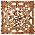 Camphor Wood 'Happiness Symbol' Wall Art Hanging