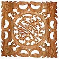 Camphor Wood 'Longevity' Wall Art Hanging