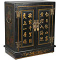 Hand-painted Black Leather Oriental Storage Cabinet