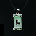 Sterling Silver Jade Blessing Black Cord Necklace (China)