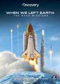 When We Left Earth - The Nasa Missions (DVD)