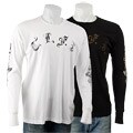 True Love & False Idols Men's Redeemed T-shirt