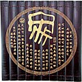 Bamboo Wall 'Home' Hanging (China)