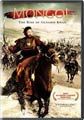 Mongol (DVD)