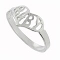 Sterling Silver 'Baby Heart' Ring
