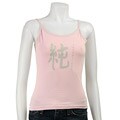 Origany Women's 'Pure Intentions' Cotton Camisole