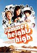 Summer Heights High - 2-Disc Set (DVD)