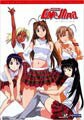 Love Hina - The Complete Series (DVD)