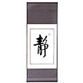 Chinese 'Serenity' Symbol Wall Art Scroll Painting