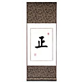 Chinese Symbol For Virtue Wall Art Scroll Painting
