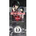 Death Note - Vol. 9 - Uncut; Limited Edition Collector`s Figurine (DVD)