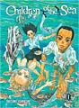 Children of the Sea 1 (Paperback)