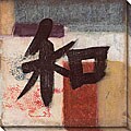 David Dauncey 'Harmony Play' Oversized Canvas Art
