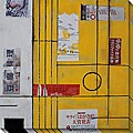 Leslie Saris 'Transit I' Oversized Canvas Art