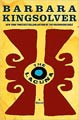 The Lacuna (Hardcover)