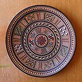 Cuzco 'Inti' Plate (Peru)