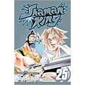 Shaman King 25 (Paperback)