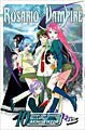 Rosario+Vampire 10 (Paperback)
