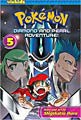 Pokemon Diamond and Pearl Adventure! 5 (Paperback)