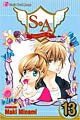 S.A. 13 (Paperback)