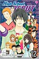 High School Debut 12 (Paperback)