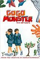 Gogo Monster (Paperback)