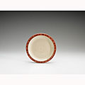 Denby 'Fire Stripes' Salad/ Dessert Plate