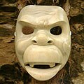 Wood 'Good Clown' Mask (Indonesia)