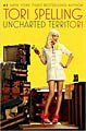 uncharted terriTORI (Hardcover)