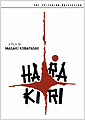 Harakiri - Criterion Collection (DVD)