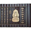 'Heart Sutra' Bamboo Scroll (China)
