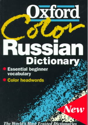 The Oxford Color Russian Dictionary