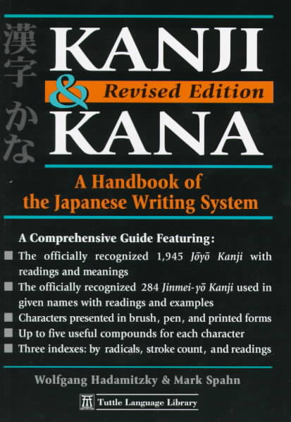 Kanji& Kana