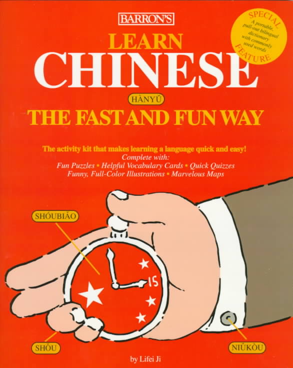 Learn Chinese the Fast and Fun Way/With Guide Book