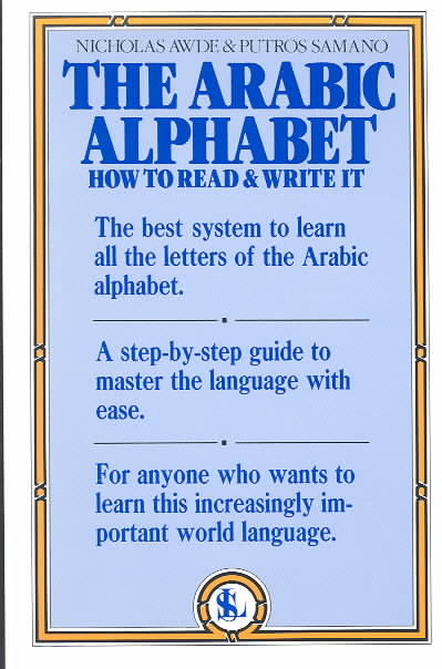 The Arabic Alphabet