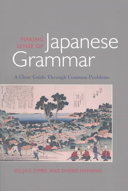 Making Sense of Japanese Grammar