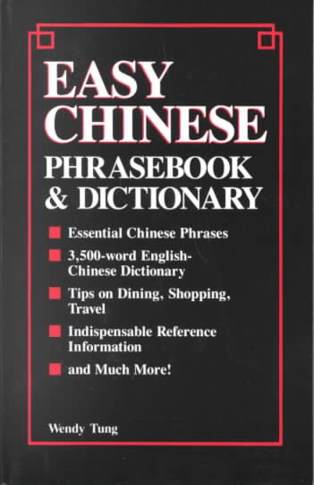 Easy Chinese Phrasebook & Dictionary