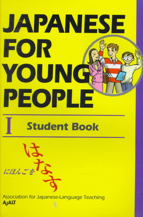 Japanese for Young People I