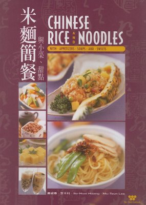Chinese Rice and Noodles: With Appetizers, Soups and Sweets