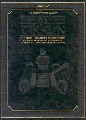 The Kestenbaum Edition Tikkun: The Torah Reader's Compendium