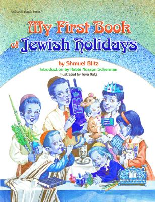 My First Book of Jewish Holidays