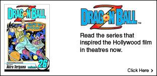 Dragon Ball Z